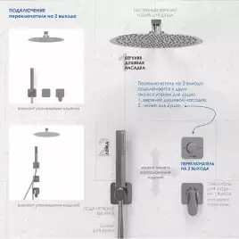 Переключатель на 2 выхода WasserKRAFT Nuthe 9100 A264 Черный