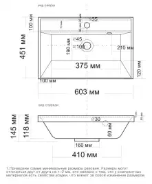 Раковина Madera Classica 60 белая