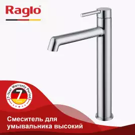 Смеситель для раковины Raglo R20.15 высокий, Хром