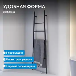 Полотенцесушитель электрический 53х152 ABBER Treppe AH4705MB черный матовый