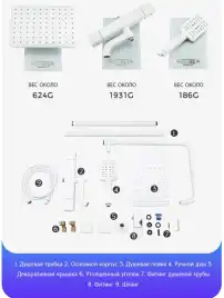 Душевая система Gappo G2491-8 с тропическим душем и термостатом, Белый / Хром
