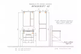 Зеркало-шкаф Comforty Франкфурт 60 Бетон светлый, 00-00004331