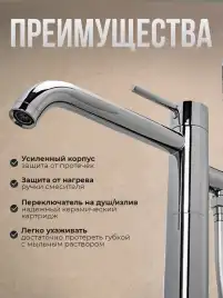 Смесители для ванны AVS Slimmer 811-112-CR напольный, хром