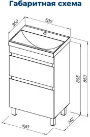 Тумба под раковину Aquanet Нота New 50 дуб светлый, 344137