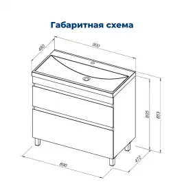 Тумба под раковину Aquanet Нота New 90 напольная, дуб веллингтон табак, 344145