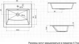 Раковина Aquanet Электра 60 326508 прямоугольная, Белая матовая