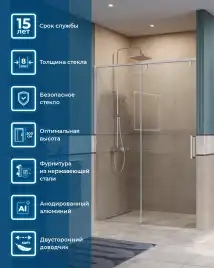Душевая дверь BelBagno SOFT_CLOSE-1-BF-1-140-C-Cr стекло прозрачное, профиль Хром