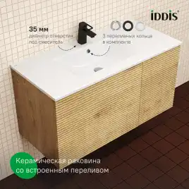 Тумба с раковиной IDDIS Bild 100, подвесная, Дуб светлый, BIL10V0i95K