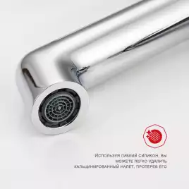 Смеситель для раковины Raglo R20.15 высокий, Хром