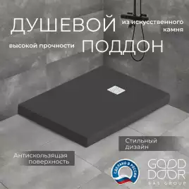 Душевой поддон Good Door Essentia 140х80 из искусственного камня, Черный ЛП00095