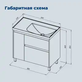 Тумба под раковину Aquanet Nova Lite 2.0 90 напольная, дуб рустикальный, правая, 346345