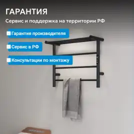 Полотенцесушитель электрический 60х50 ABBER Standard AH4614MB черный матовый