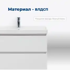 Тумба под раковину Aquanet Вега 60 белый глянец