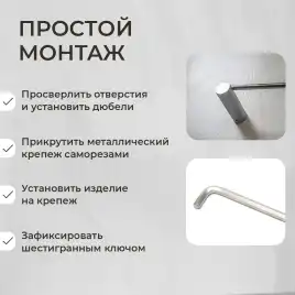 Полотенцедержатель AVS Seeme, 60 см, хром