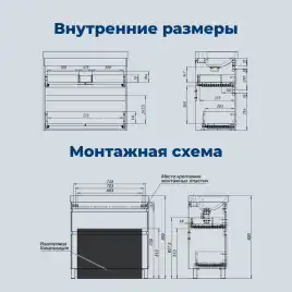 Тумба под раковину Aquanet Слим 80 напольная, белый сатин, 346044