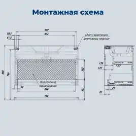Тумба под раковину Aquanet Джейн 2.0 100 белый сатин
