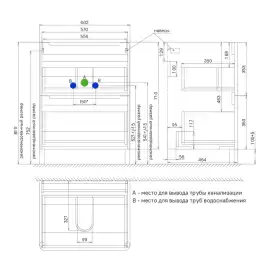 Тумба с раковиной IDDIS Edifice 60, напольная, Белая, EDI60WFi95K
