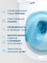 Унитаз подвесной BelBagno MARINO-TOR BB7026CH-TOR/SC безободковый с сиденьем и смывом TORNADO