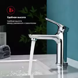 Смеситель для раковины Raglo R03.12 с гигиеническим душем, Хром