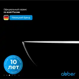 Ванна  Abber Frankfurt 170х75 AM9941B из искусственного камня, Черная матовая
