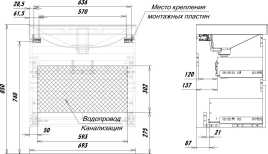 Тумба под раковину Aquanet Джейн 2.0 70 белый сатин