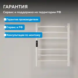 Полотенцесушитель электрический 50х63 ABBER Standard AH4606MW белый матовый