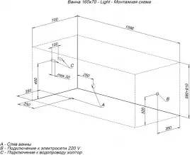 Акриловая ванна Aquanet Light 160x70, 243871