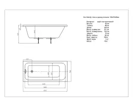 Акриловая ванна Aquatek Мия 150х70, Eco-friendly MIY150-0000001, Белая