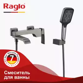 Смеситель для ванны и душа Raglo R02.30.09, Графит матовый