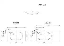 Столешница Kerama Marazzi MAGICA 90 см, керамогранит, Бежевый матовый, MA.2.1.SG540620R\90