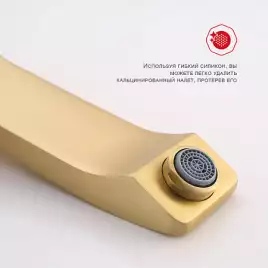 Смеситель для раковины Raglo R01.11.03, встраиваемый, Золото матовое