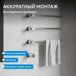 Полотенцесушитель электрический 52х49,5 ABBER Charme AH4003 хром