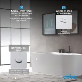 Акриловая ванна Abber 170х78 AB9335-1.7 L, отдельностоящая, Белая глянцевая