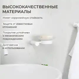 Мыльница подвесная AVS Slimmer с чашей, белый матовый