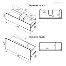 Тумба с раковиной FAURAplus Аврора 70-2, напольная (Раковина Classica 70) Фасад Белый