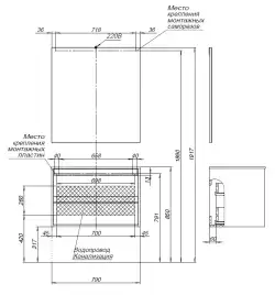 Тумба под раковину Aquanet Lino 80 Дуб Веллингтон 253912