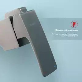 Смеситель для ванны и душа Raglo R02.30.09, Графит матовый