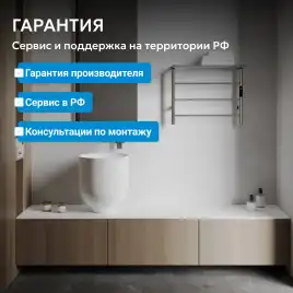 Полотенцесушитель электрический 34,5х80 ABBER Charme AH4002MB черный матовый