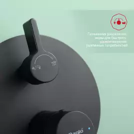 Душевая система для ванны и душа Raglo R20.27.06, встраиваемая, Черный матовый