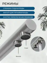 Смеситель для кухни AVS PureRiver 827-160-BS, Г-образный излив, брашированная сталь