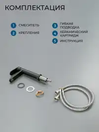 Смеситель для раковины AVS Beauty 811-550-MB, черный матовый