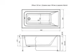 Фронтальная панель Aquanet Bright 145