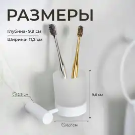 Стакан подвесной AVS Slimmer, белый матовый