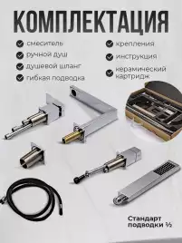Смеситель на борт ванны AVS Cube 811-212-CR, хром