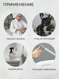 Гигиенический душ со смесителем AVS Pulse 811-031-GM, оружейная сталь