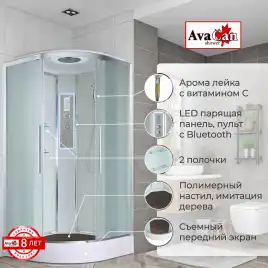 Душевая кабина AvaCan EM2090LED 90x90 см, низкий поддон, с крышей