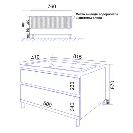 Тумба с раковиной Azario Мила 80 CS00091366, напольная, Белая матовая