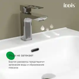 Тумба с раковиной IDDIS Edifice 60, подвесная, Светло-серый, EDI60L0i95K