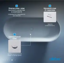 Ванна  Abber Frankfurt 170х75 AM9941 из искусственного камня, Белая матовая