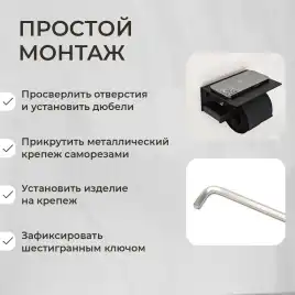 Держатель для туалетной бумаги AVS Swart черный матовый, с полочкой